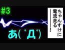 バイオハザード明るいBGMなら怖くない説【完全新感覚実況】part3