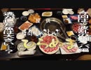 VSひらぬま【雑編集でサーセン】