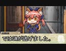 【シノビガミ】台湾人で挑む「世界不思議物語～ふ●な●の村」01