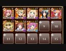 闇取引の港 #スズナリチャレンジ 金