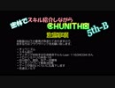 【CHUNITHM AMAZON】密林でスキル紹介しながらチュウニズム 5th-B【イロドリミドリの休息+16】