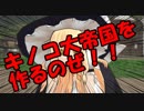 ゆっくりにお・ま・か・せ：選挙に行く意味って？【まるでMMD紙芝居】