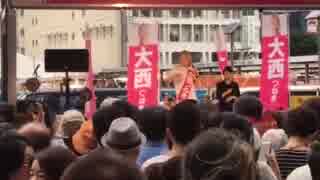 【神演説！】 参院選 大西つねき最終演説 @新宿センキョ！れいわ新選組 2019.7.20