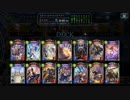 【倍速】スーパールネスロイヤルでグラマス昇格戦part566【ローテーション】