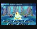 せかくろにトライ ★実況プレイ Part99