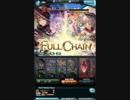 2019　7月火古戦場　９０HELL　AT２ターンキル