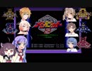 【ボイロ実況】新人メダロッターウナ！ #1【メダロット２】