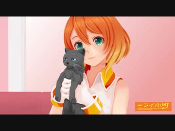 【MMD】こんにちは！ミライ小町です！【トークロイド】