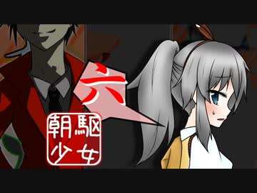 【ポケモンUSMゆ実】朝駆少女 其の六 真絆杯 【VSWellminaさん】