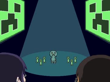 【手描き】シンセキツレテキテン vs the オォォアアァァア アァルド【d!】