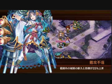 [城プロ:RE]武神降臨！藤堂高虎-超難-全戦功達成 志自岐原城無し縛り(平均Lv93)解説有り