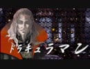 【MUGEN】凶悪キャラオンリー！狂中位タッグサバイバル！Part80(G-9)