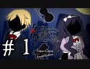 【夏休み毎日投稿】クロエのレクイエム　実況プレイPart1