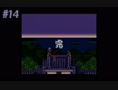【LIVEALIVE】私のLIVEの意味を探すRPG【実況プレイ】 Part14