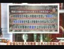 【２０分程で振り返る】「移民１０００万人受け入れ構想の焼き直し」だとさ【選挙前　拡散希望】