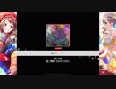 【バンドリ】夏のドーン！譜面情報・攻略用(EXPERT)【フルコン済】