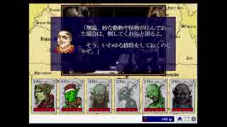 【ゆっくり実況】ゴブワースリターンズ Part2