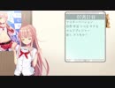 【ぬきたし2】カウントダウンムービー 5日前