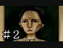【夏休み毎日投稿】クロエのレクイエム　実況プレイPart2