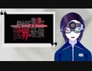 【アニメ】ありふれた職業で世界最強 第01話【感想レビュー】