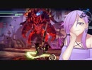 【GE3】アオイーターBURST Part2 【VOICEROID実況】