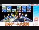 ENTUMマリカーコラボ 猫宮ひなたちゃんのかわいいシーンまとめ