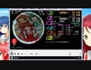 simai プレイヤー EXPERT