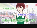 【ＣｏＣＴＲＰＧ】出会いはプロテインから始まるＴＲＰＧ【part2】