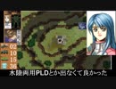パワードール２＋ＤＡＳＨ「Ｄ５：プライベートビーチ」プレイ動画　後編
