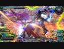 【EXVS2】ダークハウンド視点(+α) part4