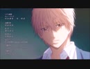 この音とまれ　ED　Speechless　歌ってみた。