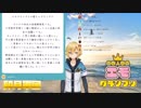 にじさんじ個人的名言・迷言集⑤