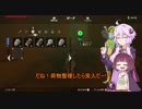 【ゼルダの伝説BotW】勇者となる包丁とまな板その47【VOICEROID実況】