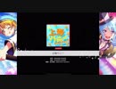 【バンドリ】上海ハニー譜面情報・攻略用(EXPERT)【フルコン済】