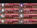 【城プロ：RE】武神降臨！藤堂高虎 超難【戦功３つ同時】