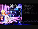 【UTAUオリジナル】神官リリィア【K-Shoot MANIA The Prayers2】