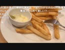 20190720　暗黒放送 横山から最後のお願い放送