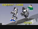 日進月歩のゲーム生配信「Portal2」　～プロローグ～