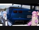 【TheCrew2】ちょっとカマしましょう part3【VOICEROID実況】