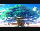 【世界樹になったゆかりん】ゆかりさんの休日【シャドウバース実況97】