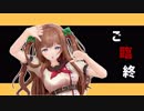【アイドル部MMD】花京院ちえりでテレキャスタービーボーイ