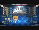 普通の弐寺動画 ver.25