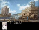 長門有希の三国志Ⅹ　第４話(後編)