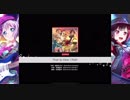 【バンドリ】That Is How I Roll!譜面情報・攻略用(EXPERT)【フルコン済】