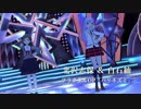 【北沢志保＆白石紬】フラクタルOP「ハリネズミ」【ミリシタMAD】