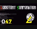 [実況]　ド素人による管理業務47 ”Lobotomy Corporation”