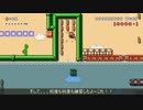 [更新] マリオ新たなる神話へ【任天堂バージョン】RTA 01'08"183