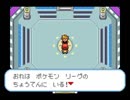 ポケモンを溺愛する男のポケットモンスターFR初見実況　最終回（前編）