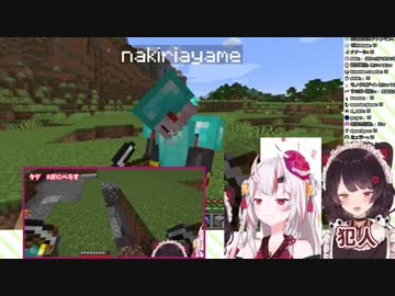 しゃっくり出ちゃう百鬼あやめと悪戯っ子の戌亥とこ