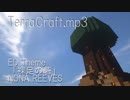 TerraCraft.mp3